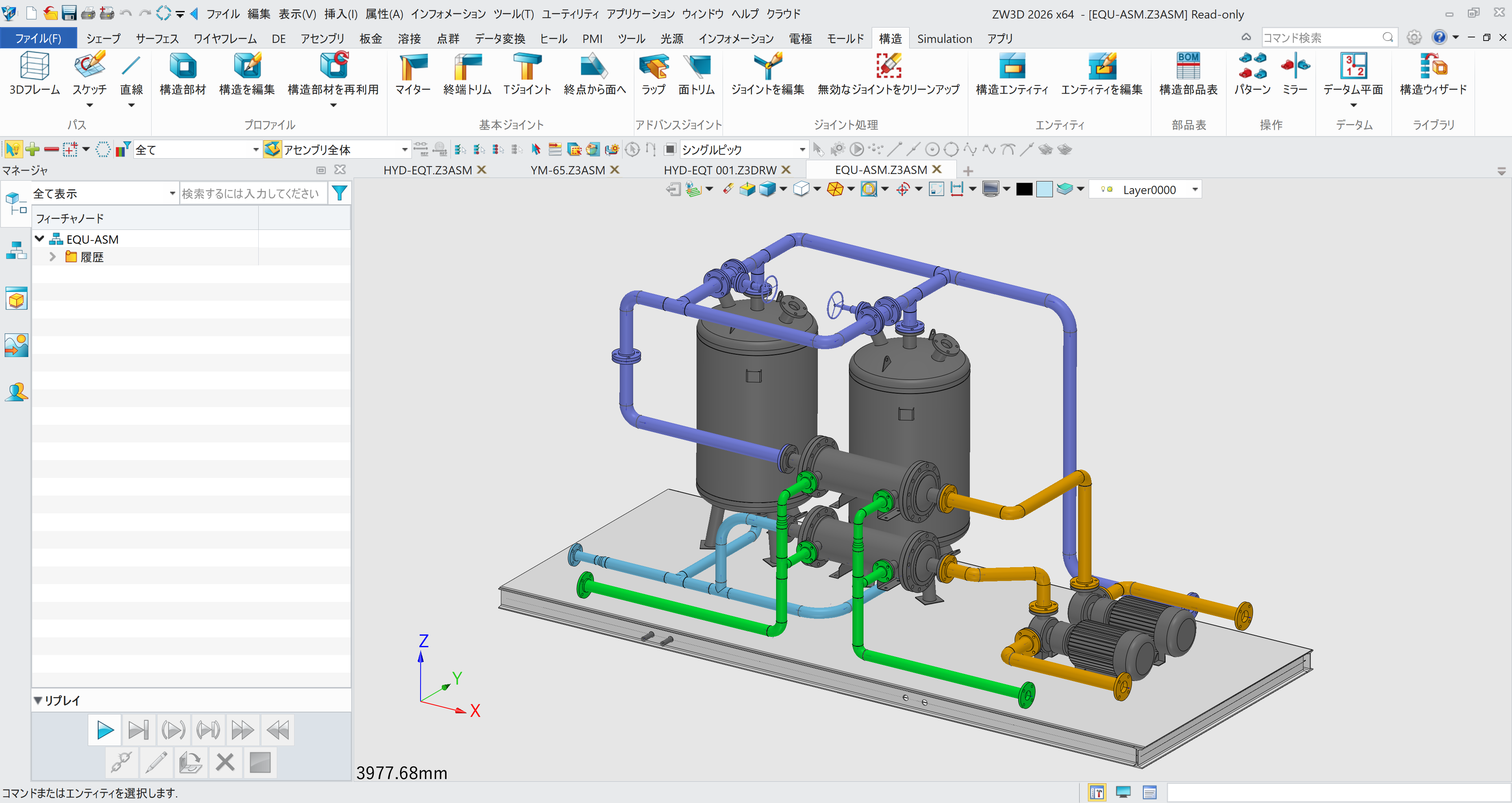3D CAD「ZW3D」で設備設計をしている画面