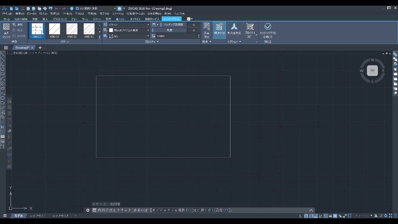 ZWCADで塗りつぶし範囲を選択する操作画面