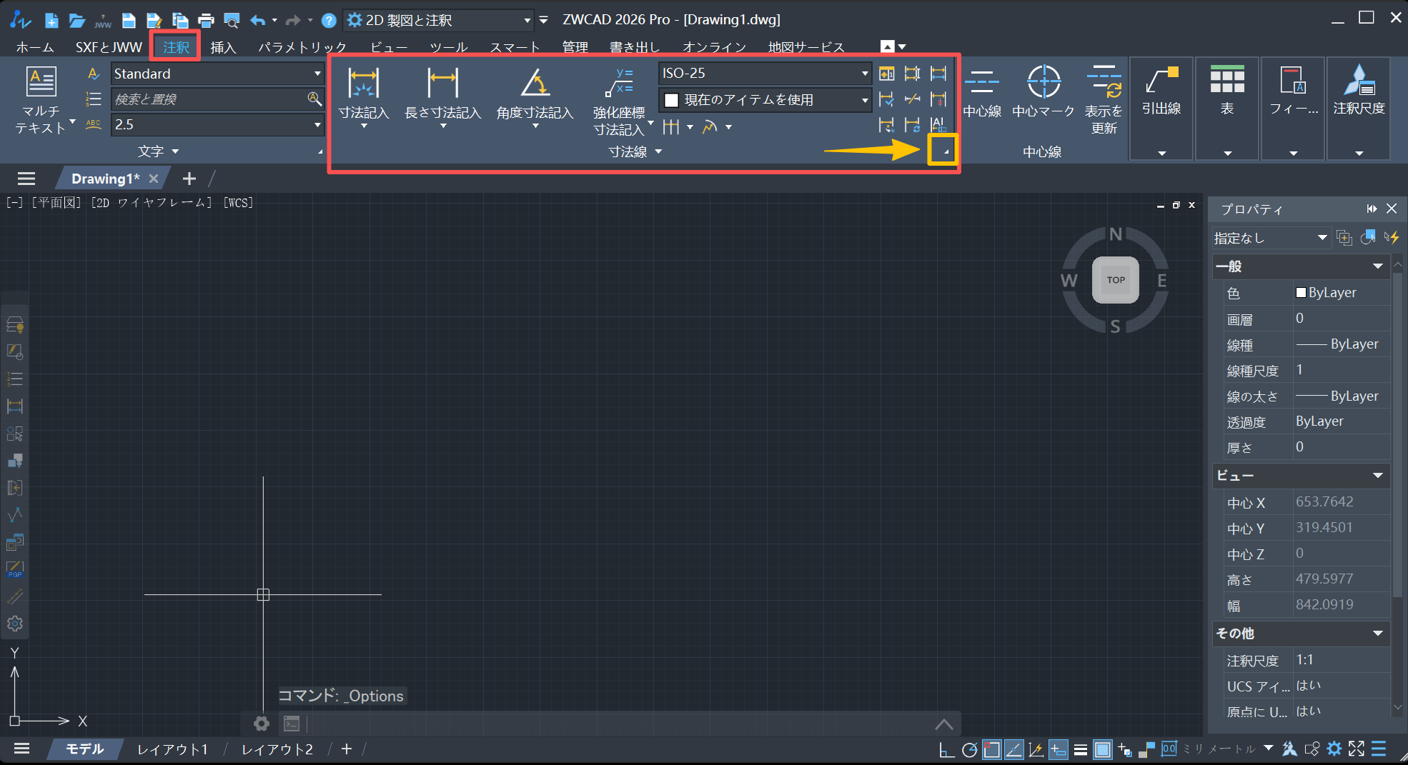 ZWCADで寸法スタイル(DIMSTYLE)を使って寸法矢印を設定する。