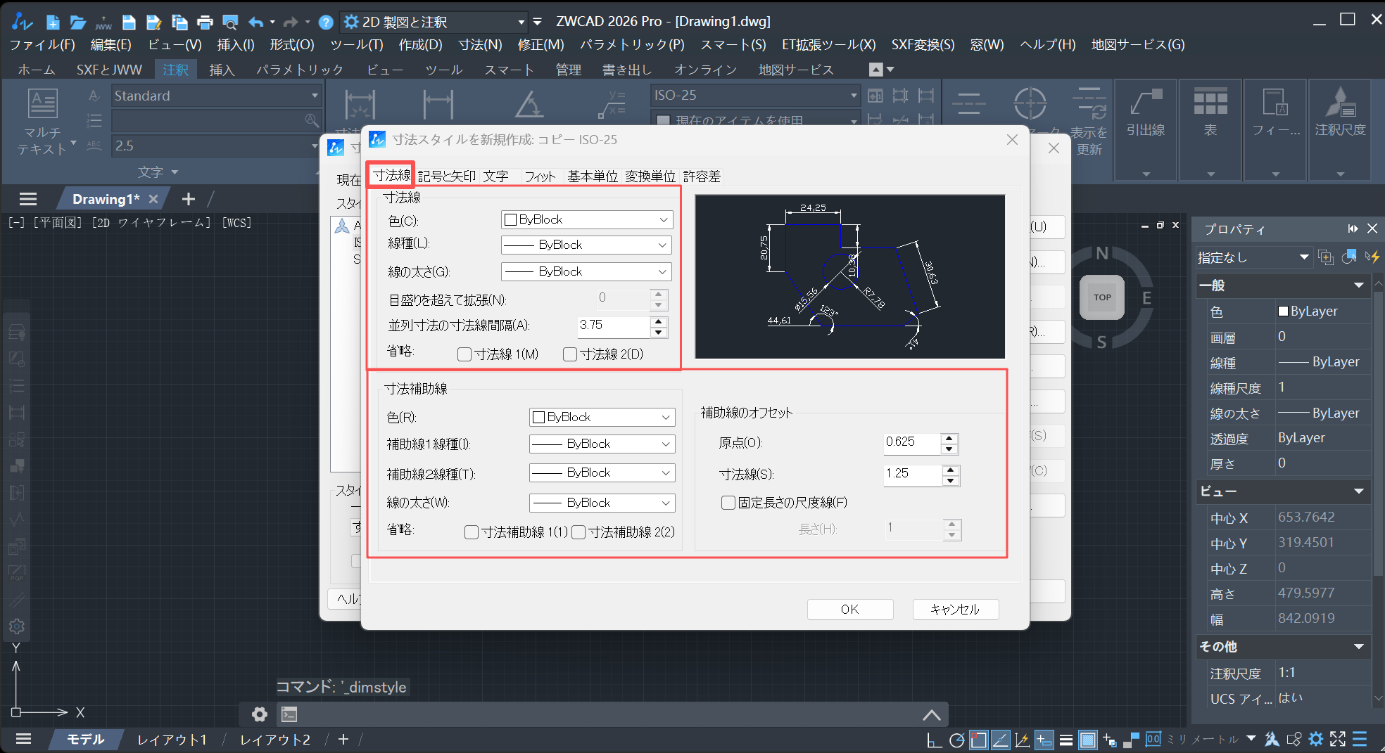 ZWCADで寸法スタイル(DIMSTYLE)を使って寸法矢印を設定する。